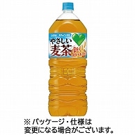 サントリー GREEN DA・KA・RA やさしい麦茶 2L ペットボトル 9本/箱 ※軽（ご注文単位1箱）【直送品】