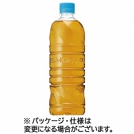 サントリー GREEN DA・KA・RA やさしい麦茶 ラベルレス 680ml ペットボトル 24本/箱 ※軽（ご注文単位1箱）【直送品】