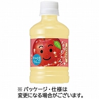 サントリー なっちゃん りんご 280ml ペットボトル 24本/箱 ※軽（ご注文単位1箱）【直送品】