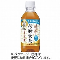 サントリー 胡麻麦茶 350ml ペットボトル 24本/箱 ※軽（ご注文単位1箱）【直送品】