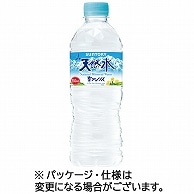 サントリー 天然水 550ml ペットボトル 24本/箱 ※軽（ご注文単位1箱）【直送品】