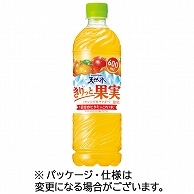 サントリー 天然水 きりっと果実 オレンジ&マンゴー 600ml ペットボトル 24本/箱 ※軽（ご注文単位1箱）【直送品】