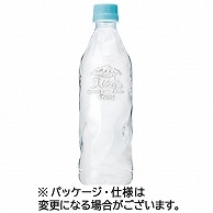 サントリー 天然水 ラベルレス 550ml ペットボトル 24本/箱 ※軽（ご注文単位1箱）【直送品】