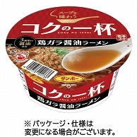 サンポー食品 コクの一杯 鶏ガラ醤油ラーメン 73g 24食/箱 ※軽（ご注文単位1箱）【直送品】