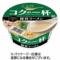 サンポー食品 コクの一杯 豚骨ラーメン 72g 24食/箱 ※軽（ご注文単位1箱）【直送品】