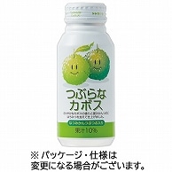 ジェイエイフーズおおいた つぶらなカボス 190g ボトル缶 30本/箱 ※軽（ご注文単位1箱）【直送品】