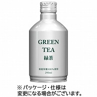 ジャスティス 緑茶 290ml ボトル缶 24本/箱 ※軽（ご注文単位1箱）【直送品】