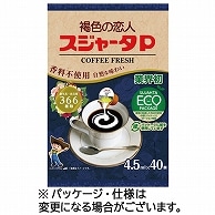 スジャータめいらく コーヒーフレッシュ スジャータP 4.5ml 120個/箱 ※軽（ご注文単位1箱）【直送品】