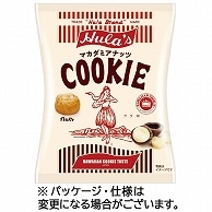 ソシオ工房 フラ印マカダミアナッツクッキー 90g 10袋/セット ※軽（ご注文単位1セット）【直送品】