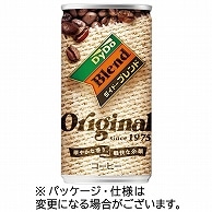 ダイドードリンコ ダイドー ブレンドコーヒー オリジナル 185g 缶 30本/箱 ※軽（ご注文単位1箱）【直送品】