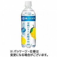 ダイドードリンコ 和ノチカラ 有機レモン使用炭酸水 500ml ペットボトル 24本/箱 ※軽（ご注文単位1箱）【直送品】