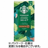 ネスレ スターバックス コーヒー コロンビア 220g(豆) 1パック ※軽（ご注文単位1パック）【直送品】