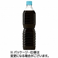 ネスレ ネスカフェ エクセラ ボトルコーヒー ラベルレス 甘さひかえめ 900ml ペットボトル 12本/箱 ※軽（ご注文単位1箱）【直送品】