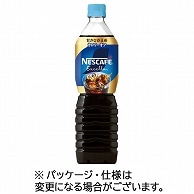 ネスレ ネスカフェ エクセラ ボトルコーヒー 甘さひかえめ 900ml ペットボトル 12本/箱 ※軽（ご注文単位1箱）【直送品】