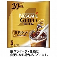 ネスレ ネスカフェ ゴールドブレンド ポーション 甘さひかえめ 11g 20個/袋 ※軽（ご注文単位1袋）【直送品】