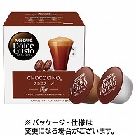 ネスレ ネスカフェ ドルチェ グスト 専用カプセル チョコチーノ 8個/箱 ※軽（ご注文単位1箱）【直送品】