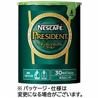 ネスレ ネスカフェ プレジデント エコ&システムパック 詰替用 60g 1本 ※軽（ご注文単位1本）【直送品】