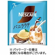 ネスレ ネスカフェ ポーション バニララテ 11g 7個/袋 ※軽（ご注文単位1袋）【直送品】