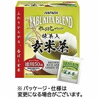 ハラダ製茶 やぶ北ブレンド 徳用抹茶入玄米茶ティーバッグ 300個/箱 ※軽（ご注文単位1箱）【直送品】