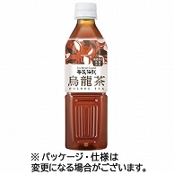 ハルナプロデュース 茶匠伝説 烏龍茶 500ml ペットボトル 24本/箱 ※軽（ご注文単位1箱）【直送品】