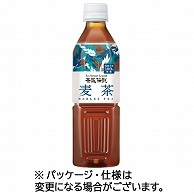 ハルナプロデュース 茶匠伝説 麦茶 500ml ペットボトル 24本/箱 ※軽（ご注文単位1箱）【直送品】