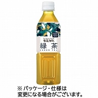 ハルナプロデュース 茶匠伝説 緑茶 500ml ペットボトル 24本/箱 ※軽（ご注文単位1箱）【直送品】