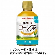 ポッカサッポロ 北海道コーン茶 275ml ペットボトル 24本/箱 ※軽（ご注文単位1箱）【直送品】