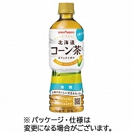 ポッカサッポロ 北海道コーン茶 525ml ペットボトル 24本/箱 ※軽（ご注文単位1箱）【直送品】