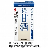 マルコメ プラス糀 糀甘酒LL プレーン 125ml 紙パック 36本/箱 ※軽（ご注文単位1箱）【直送品】