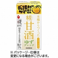 マルコメ プラス糀 糀甘酒LL ゆずブレンド 125ml 紙パック 36本/箱 ※軽（ご注文単位1箱）【直送品】