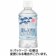 ミツウロコビバレッジ 駿河の天然水 350ml ペットボトル 48本/箱 ※軽（ご注文単位1箱）【直送品】