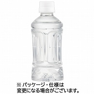 ミツウロコビバレッジ 駿河の天然水 ラベルレス 350ml ペットボトル 48本/箱 ※軽（ご注文単位1箱）【直送品】