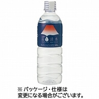 ミツウロコビバレッジ 富士清水 シュリンクキャップ仕様 500ml ペットボトル 48本/箱 ※軽（ご注文単位1箱）【直送品】