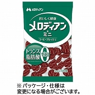 メロディアン ミニ 3ml 50個/袋 ※軽（ご注文単位1袋）【直送品】