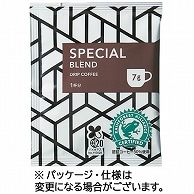 ユニカフェ オリジナルドリップコーヒー スペシャルブレンド カップサイズ 7g 100袋/箱 ※軽（ご注文単位1箱）【直送品】