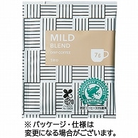 ユニカフェ オリジナルドリップコーヒー マイルドブレンド カップサイズ 7g 100袋/箱 ※軽（ご注文単位1箱）【直送品】