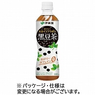 伊藤園 おいしく大豆イソフラボン 黒豆茶 500ml ペットボトル 48本/箱 ※軽（ご注文単位1箱）【直送品】