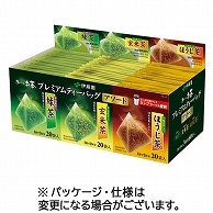 伊藤園 おーいお茶 プレミアムティーバッグ アソート3種 60個/箱 ※軽（ご注文単位1箱）【直送品】