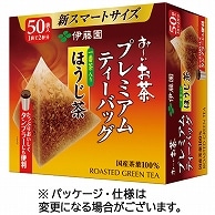 伊藤園 おーいお茶 プレミアムティーバッグ 一番茶入りほうじ茶 50個/箱 ※軽（ご注文単位1箱）【直送品】