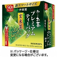 伊藤園 おーいお茶 プレミアムティーバッグ 宇治抹茶入り玄米茶 50個/箱 ※軽（ご注文単位1箱）【直送品】