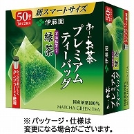 伊藤園 おーいお茶 プレミアムティーバッグ 宇治抹茶入り緑茶 50個/箱 ※軽（ご注文単位1箱）【直送品】