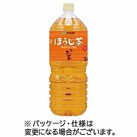 伊藤園 おーいお茶 ほうじ茶 2L ペットボトル 6本/箱 ※軽（ご注文単位1箱）【直送品】