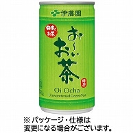 伊藤園 おーいお茶 緑茶 190g 缶 30本/箱 ※軽（ご注文単位1箱）【直送品】