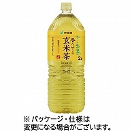 伊藤園 おーいお茶 炒りたての香り玄米茶 2L ペットボトル 6本/箱 ※軽（ご注文単位1箱）【直送品】