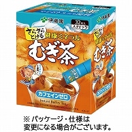 伊藤園 さらさらとける 健康ミネラルむぎ茶 スティック 32本/箱 ※軽（ご注文単位1箱）【直送品】