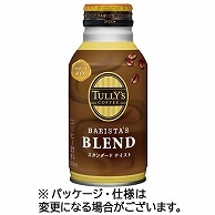 伊藤園 タリーズコーヒー バリスタズ ブレンド 220ml ボトル缶 24本/箱 ※軽（ご注文単位1箱）【直送品】