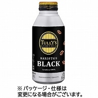 伊藤園 タリーズコーヒー バリスタズブラック 390ml ボトル缶 24本/箱 ※軽（ご注文単位1箱）【直送品】