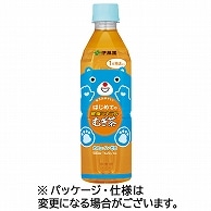 伊藤園 はじめての健康ミネラルむぎ茶 500ml ペットボトル 48本/箱 ※軽（ご注文単位1箱）【直送品】