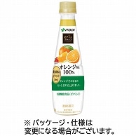 伊藤園 ビタミンフルーツ オレンジMix 100％ 340g ペットボトル 48本/箱 ※軽（ご注文単位1箱）【直送品】