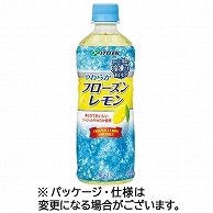 伊藤園 冷凍ボトル やわらかフローズンレモン 485g ペットボトル 24本/箱 ※軽（ご注文単位1箱）【直送品】